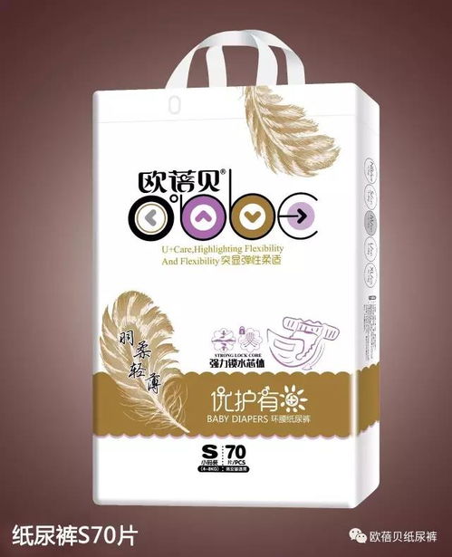 欧蓓贝尿不湿加盟信息
