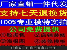 淘宝上开童装店怎么样啊