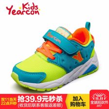 意尔康童鞋代理
