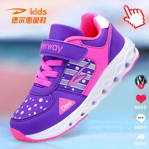 德尔惠鞋子怎么样?贵吗?