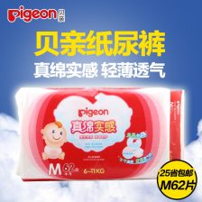 西安个人卫生用品成人纸尿裤批发市场在哪里?