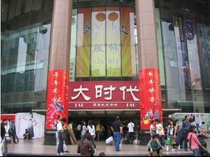 广州十三行纸尿裤批发
