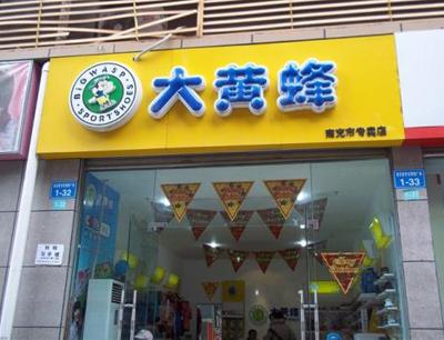 中国加盟奶茶店10大品牌