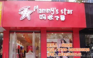 品牌童装:可可鸭,巴拉巴拉,在杭州哪里买?