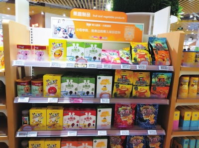 重庆婴幼儿辅食店代理
