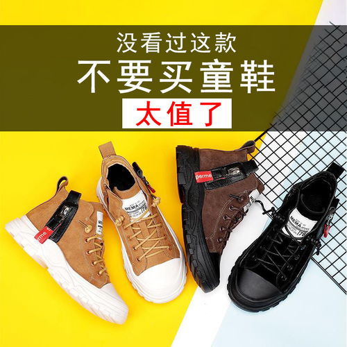 我想开一家童鞋店,有知道在哪进货的吗?