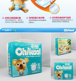 各位宝妈,可优比BB熊纸尿裤好不好用呢?