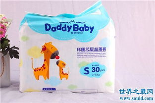 现在啥牌子尿不湿牌子好用
