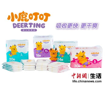 纸尿裤品牌天猫
