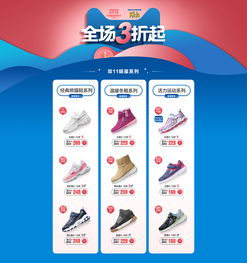 二童网童鞋质量怎么样