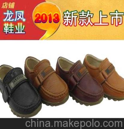 临沂龙凤童装童鞋批发

