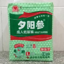 晋江市贴身纸尿裤批发厂家
