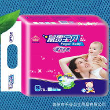有谁知道广州纸尿裤和奶粉的批发市场在哪里