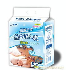 好奇纸尿裤是 哪里生产的