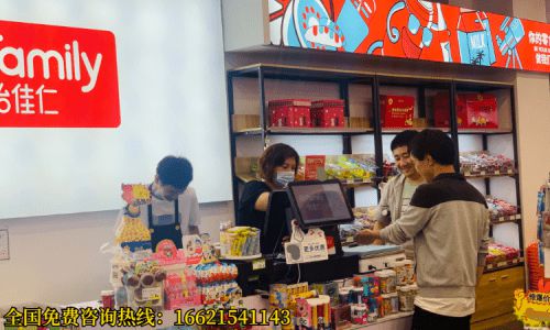 重庆小零食加盟代理
