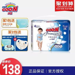 什么牌子尿不湿比较好用,拒绝微商东西?