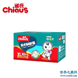新手儿尿不湿哪个牌子好
