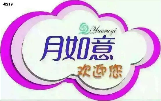 月如意纸尿裤真的是全天然无毒无害的吗,一包可以用多久