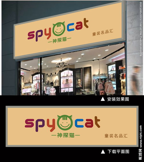 十大品牌童装店门头
