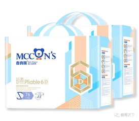 麦肯熊纸尿裤厂家
