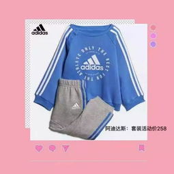 阿迪达斯的三个标志有什么区别?