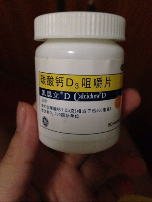 宝宝辅食吃啥牌子的钙片
