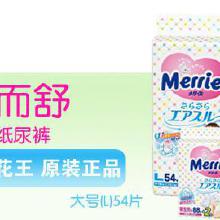 纸尿片与纸尿裤的区别