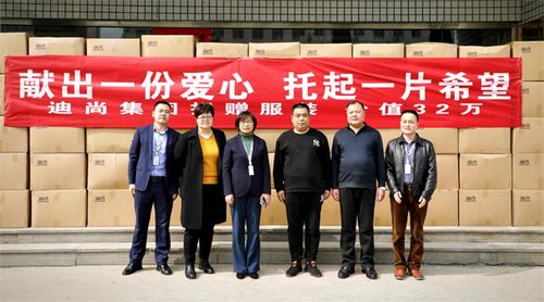 迪尚集团旗下童装品牌
