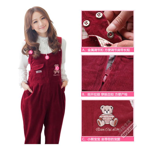 孕妇服装哪个品牌好