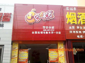 西安小零食批发供应商
