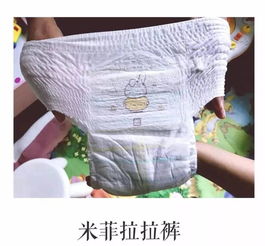 碧芭尿不湿代理