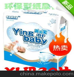 广东纸尿裤厂招商

