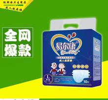 母婴代理秋宝家靠谱吗?