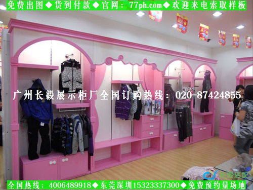 我在淘宝做童装,怎么样找厂家一件代发啊?