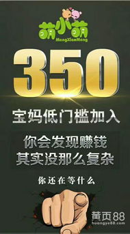 小姐妹纸尿裤如何代理
