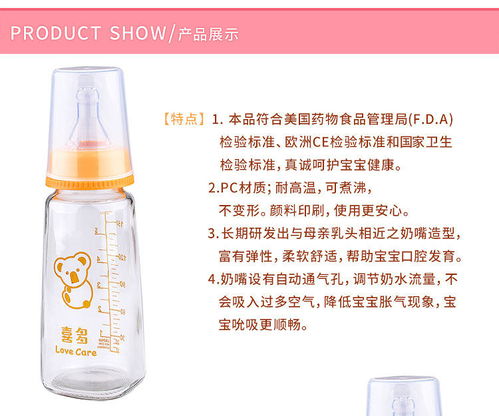 美国婴儿奶瓶牌子
