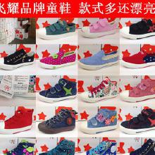 温州童鞋批发一手货源在哪里