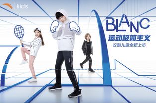 苏魏舞的简历资料