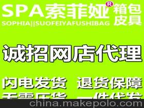 卖童鞋招代理加盟
