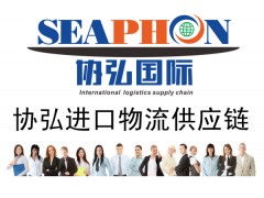 上海玩具进口报关代理
