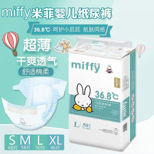 纸尿裤知名厂家
