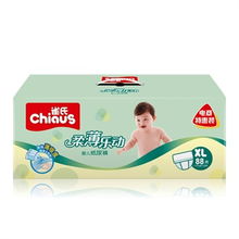 沈阳在哪里能批发到成人纸尿裤?