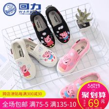 小猪佩奇和小黄人哪个儿童品牌好?