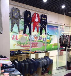 曲江商品城童装品牌
