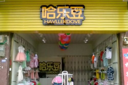 摆摊童装哪里拿货最便宜?