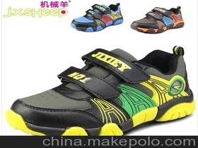 童鞋快消品牌

