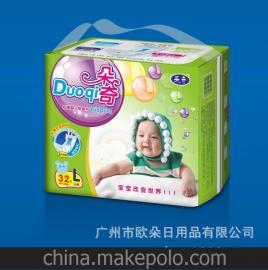 广州纸尿裤代加工厂
