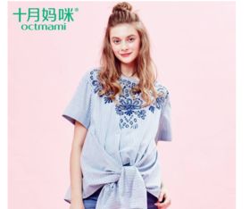 沈阳哪有好看的孕妇装品牌
