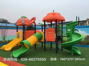 乐山适合孩子的游乐场
