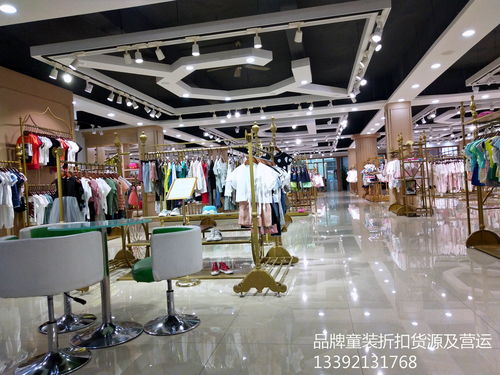 童装进货渠道怎么找?